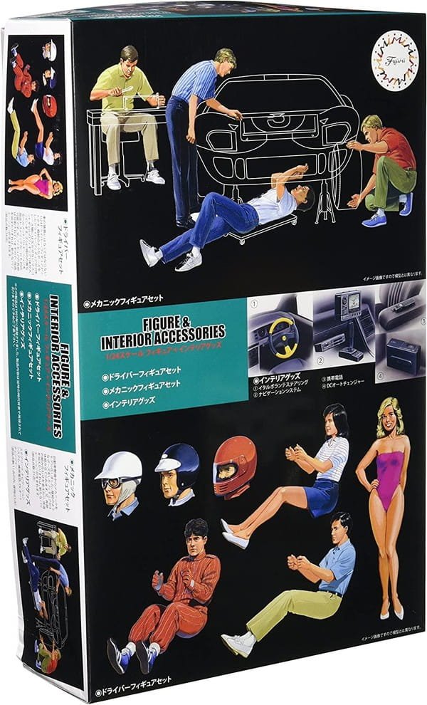 Fujimi-116648.jpg