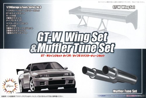 Go to product Fujimi 116631 - 1:24 GT-8 GT-W Wing Set & Muffler Tune Set