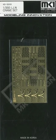 Fujimi-115689.jpg