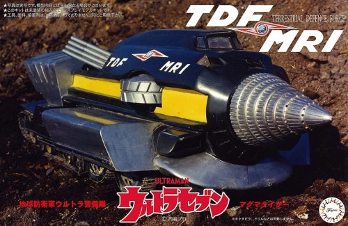 Go to product Fujimi 092171 - Ultraman TDF MRI Renewal Edition