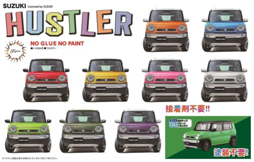 Go to product Fujimi 066226 - 1:24 C-NX-11 EX-3 Suzuki Hustler G Positive Green Metallic