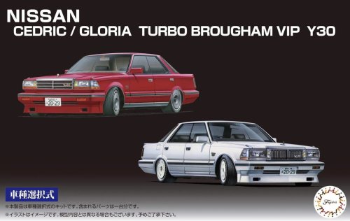 Go to product Fujimi 046099 - 1:24 ID-272 Nissan Cedric / Gloria Turbo Brougham VIP Y30