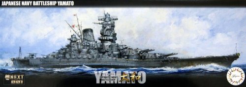 Go to product Fujimi 460567 - 1:700 IJN Battleship Yamato