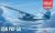 academy-12573-catalina.jpg