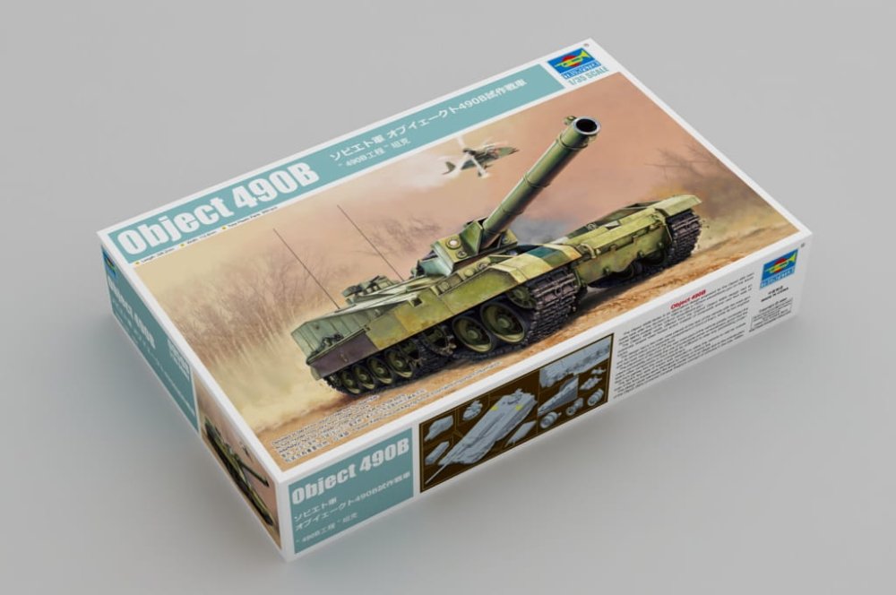 Trumpeter-09598-Object 490B (2).jpg