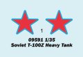 Trumpeter-09591-Soviet T-100Z-Heavy-Tank (3).jpg