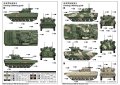 Trumpeter-09558-Russian-BMP-2M (2).jpg