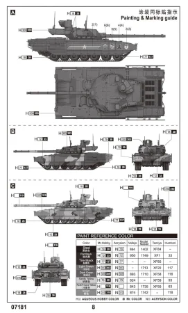 Trumpeter-07181-armata (3).jpg