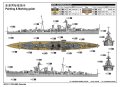 Trumpeter-06741-HMS-Calcutta (3).jpg