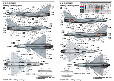 Trumpeter-05826-PLAAF-J-10C-Vigorous-Dragon (2).jpg