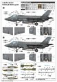 Trumpeter-03230-F-35C-Lightning (3).jpg