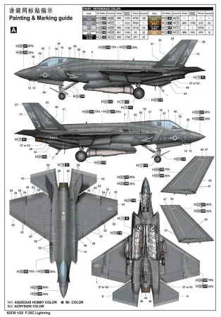 Trumpeter-03230-F-35C-Lightning (5).jpg