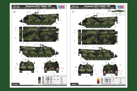 Hobby-Boss-84565-Bergepanzer-BPz3-Buffalo (3).jpg