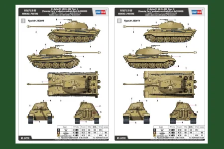 Hobby-boss-84558 (3).jpg