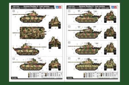 Hobby-Boss-84552-Panther-G (8).jpg
