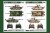 Hobby-Boss-84518-PLA-ZTZ-99A (2).jpg