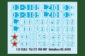 Hobby-Boss-84518-PLA-ZTZ-99A (5).jpg