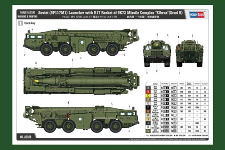 Hobby-Boss-82939 (3).jpg