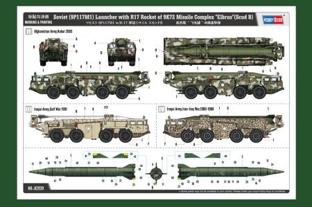 Hobby-Boss-82939 (4).jpg