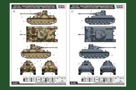 Hobby-Boss-80151 (3).jpg