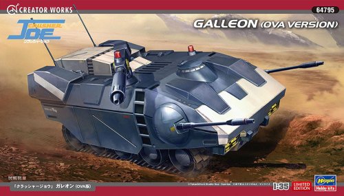 Go to product Hasegawa 64795 - 1:35 Crusher Joe Galleon OVA Version
