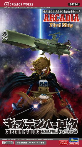 Go to product Hasegawa 64794 - 1:2500 Arcadia Space Pirate Battleship First Ship