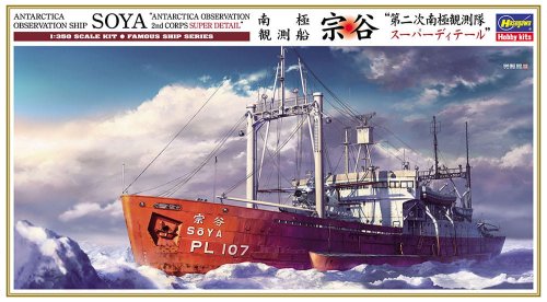 Go to product Hasegawa 40107 - 1:350 Antarctica Observation Ship Soya Antarctica Observation 2nd Corps Super Detail