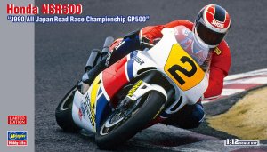 Hasegawa 21744 - 1:12 Honda NSR500 1990 All Japan Road Race Championship GP500