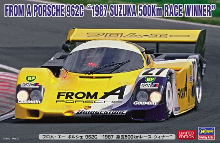 hasegawa-20572.jpg