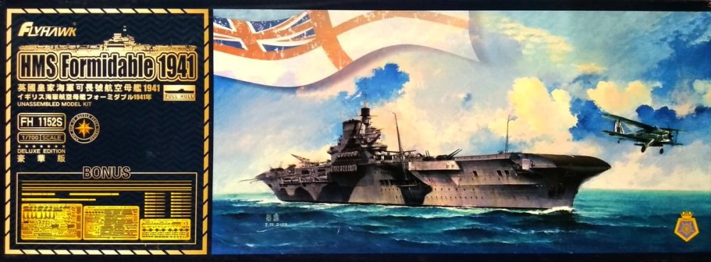 flyhawk-1152s-hms-formidable.jpg