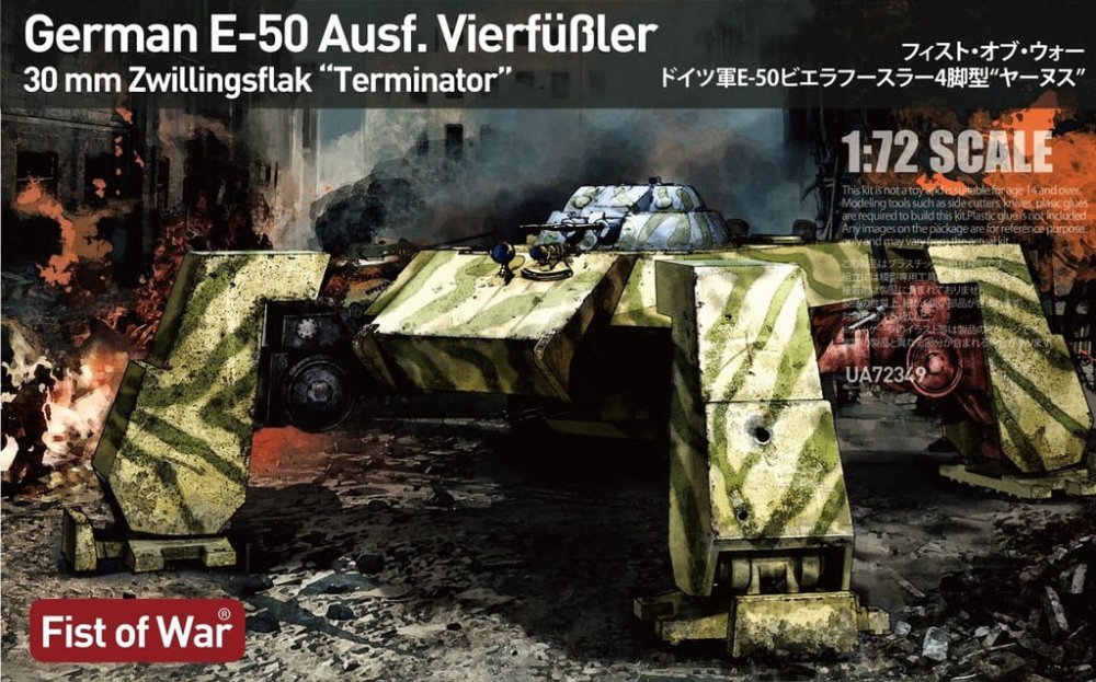 Modelcollect-UA72349.jpg