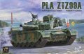 Border-BT022-PLA-ZTZ99A (3).jpg