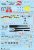 Italeri-2818-RF-4E-Phantom (2).jpeg