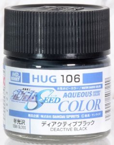 Mr.Hobby HUG106 - Aqueous Hobby Color Deactive Black 10 ml