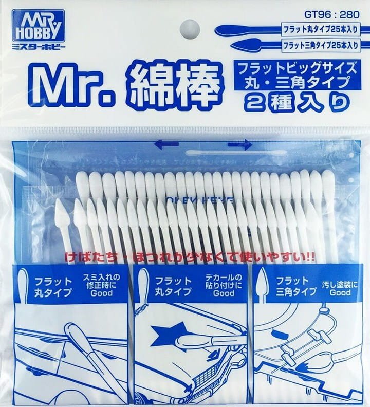mrhobby-gt96.jpg