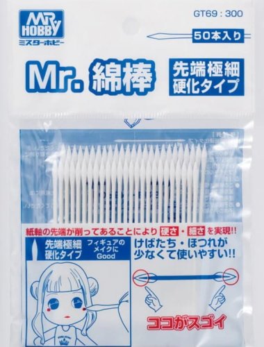 Go to product Mr.Hobby GT-69 - Super Fine cotton buds