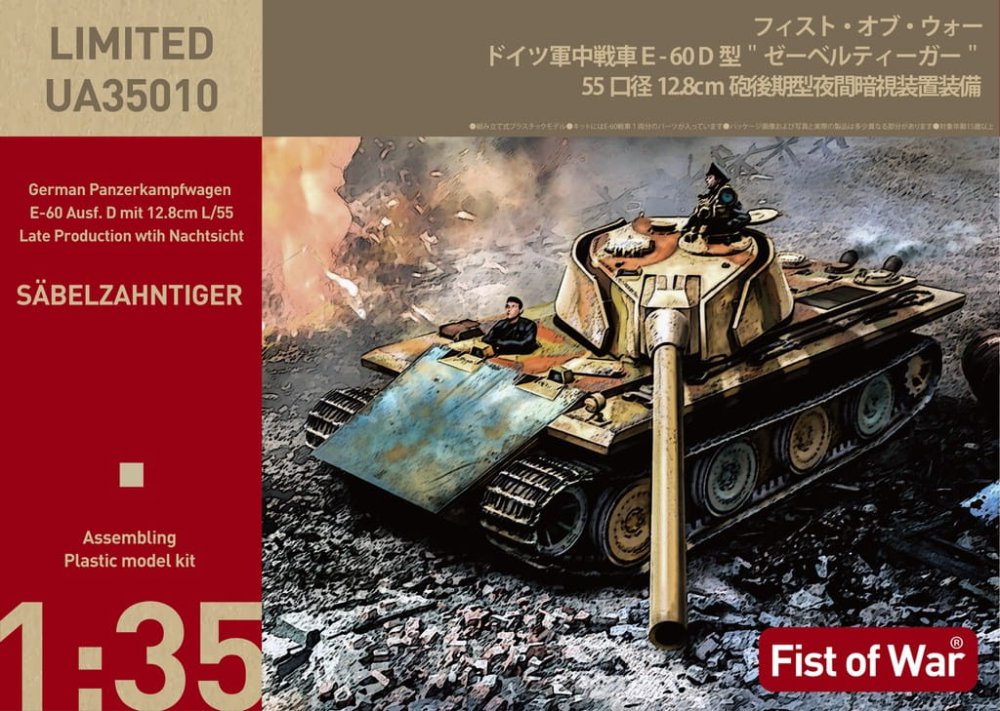 modelcollect-UA35010.jpg