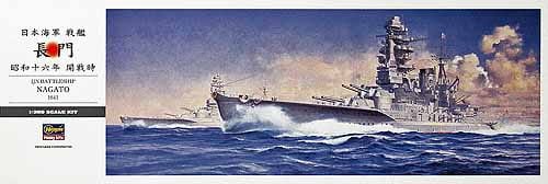 Go to product HASEGAWA Z24 - 1:350 IJN Battleship Nagato 1941