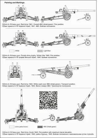 Ace-72582-A-19-gun (2).jpg
