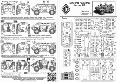 Ace-72463-m3-apc (3).jpg