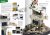 AK548-Urban-Wars-Book-108-109P.jpg