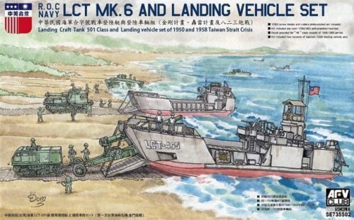 Go to product AFV Club SE 735S02 - 1:350 R.O.C. Navy LCT Mk.6 and Landing Vehicle set