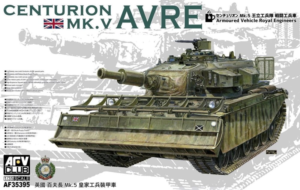 AFVClub-35395-Centurion Mk (1).jpg