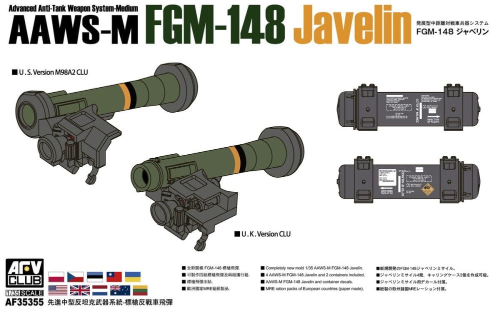 AFVClub-35355-javelin (1).jpg