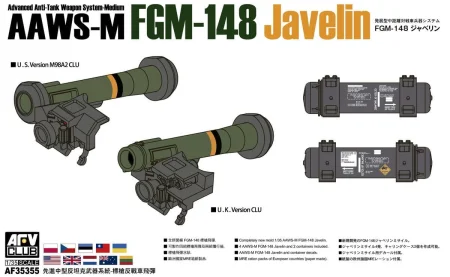 AFVClub-35355-javelin (1).jpg