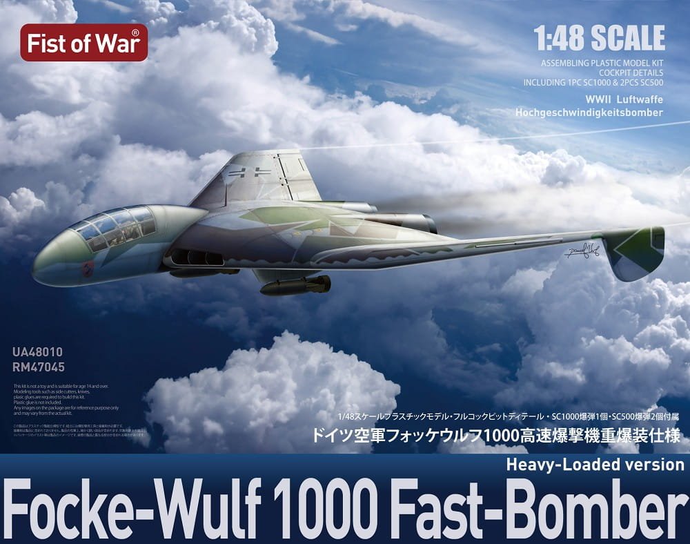 Modelcollect-UA48010 (1).jpg