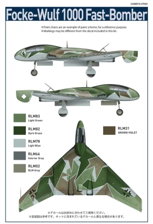 Modelcollect-UA48010 (2).jpg