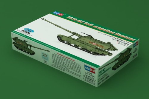 Go to product Hobby Boss 82928 - 1:72 2S19-M2 Self-Propelled Howitzer