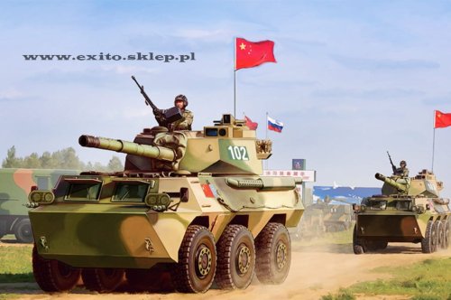 Go to product HOBBY BOSS 82485 - 1:35 PLA PTL02 Wheeled Tank Destroyer