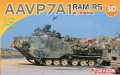 dragon-7619-aavp7a (1).jpg